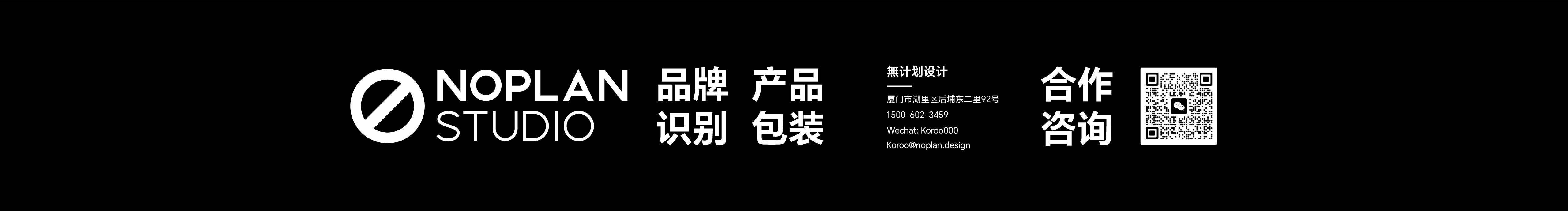 NoPlanDesign的个人主页（封面预览） - 主页封面设置 - 站酷设计师NoPlanDesign原创素材 - 站酷ZCOOL