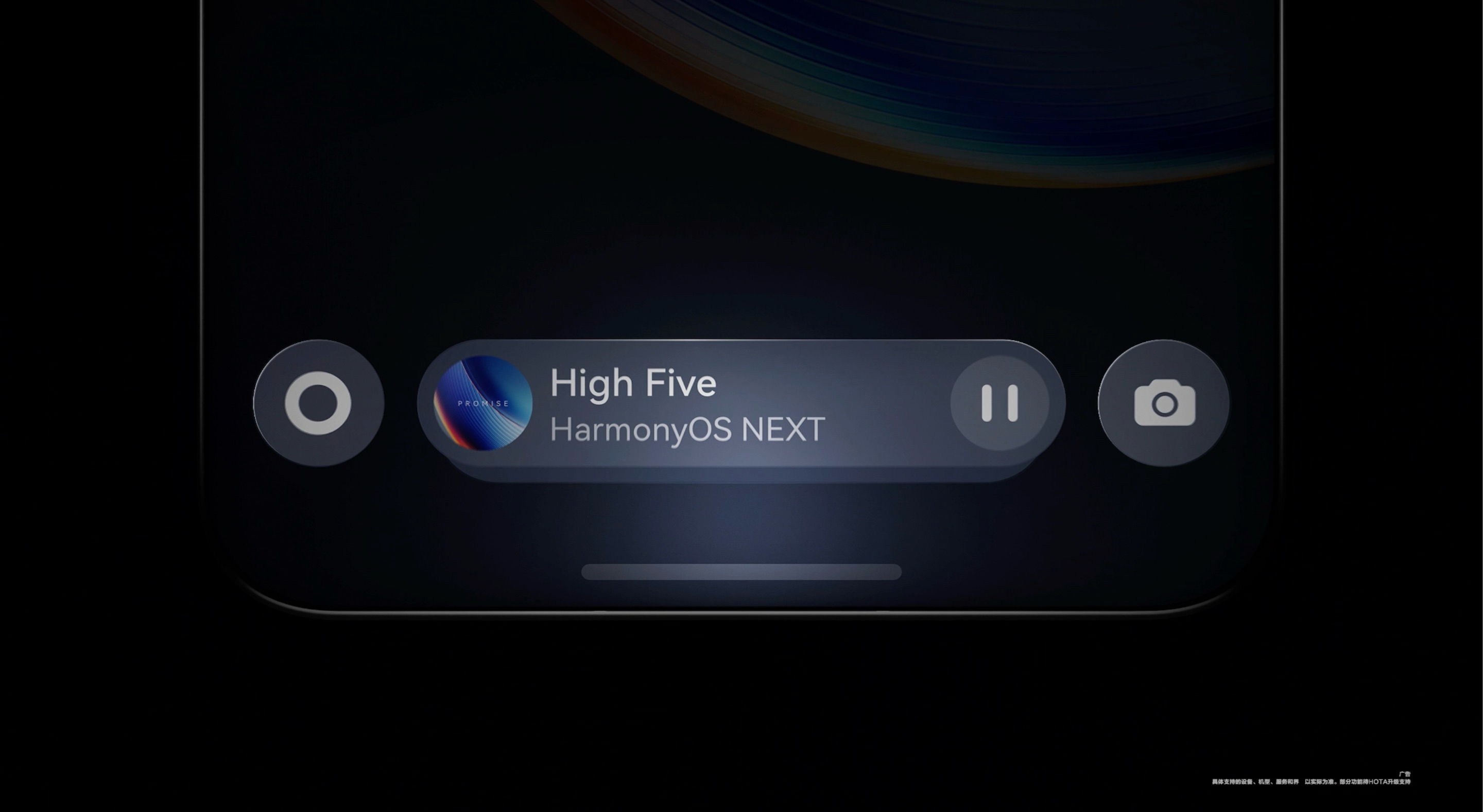 HarmonyOS NEXT原生精致体验升级 尽显中式美学韵味