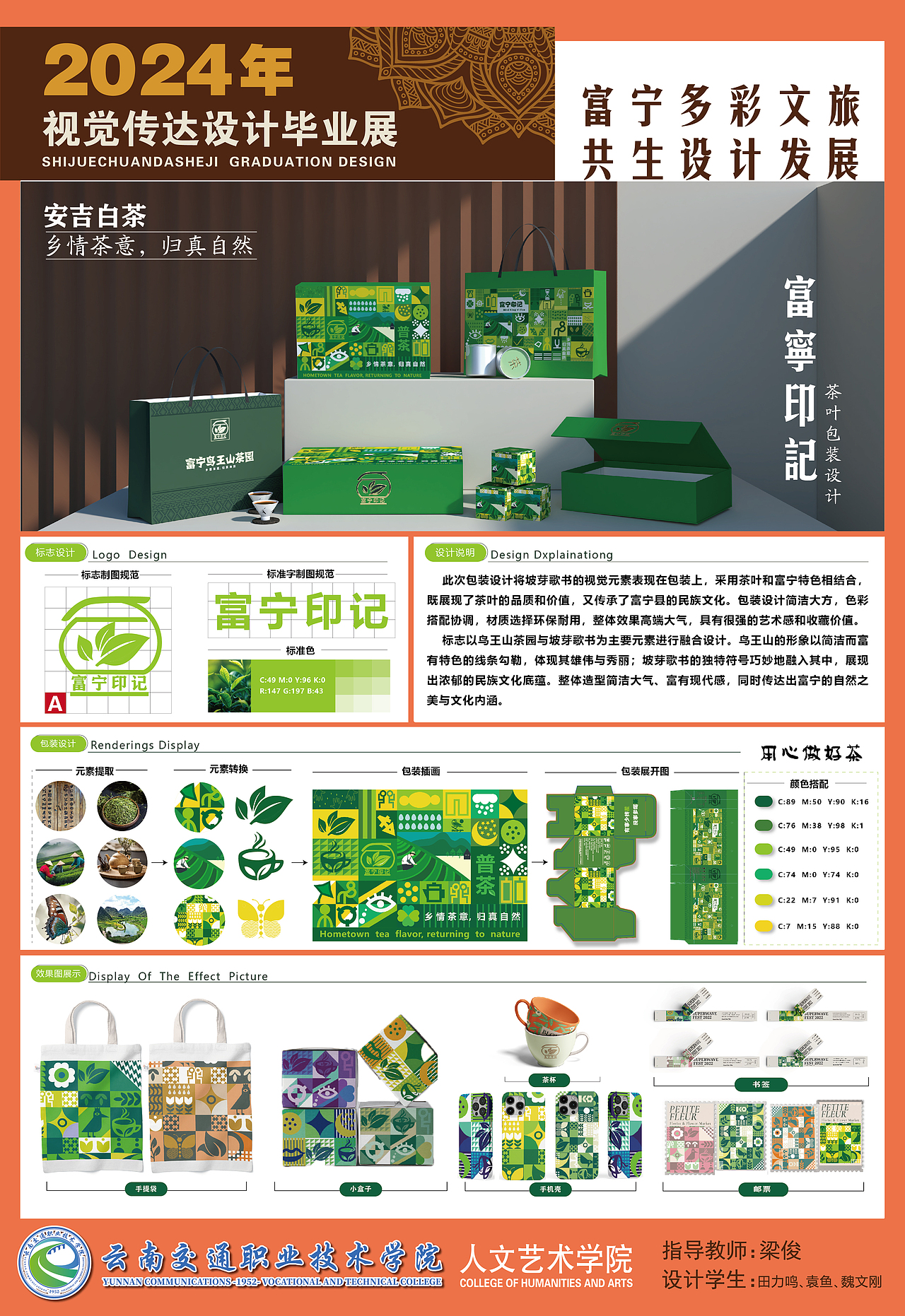 视传专业设计作业（图ZMzgzMTQzMTQw） - 海报 - 站酷设计师不会英语的小明原创素材 - 站酷ZCOOL