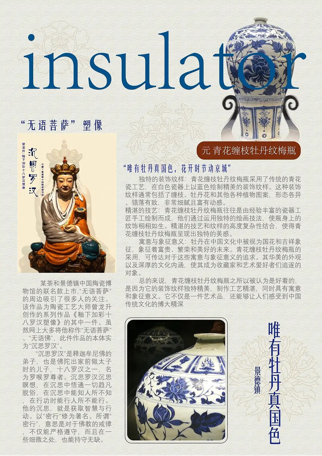视传专业设计作业（图ZMzgzMTQzMTM2） - 海报 - 站酷设计师不会英语的小明原创素材 - 站酷ZCOOL