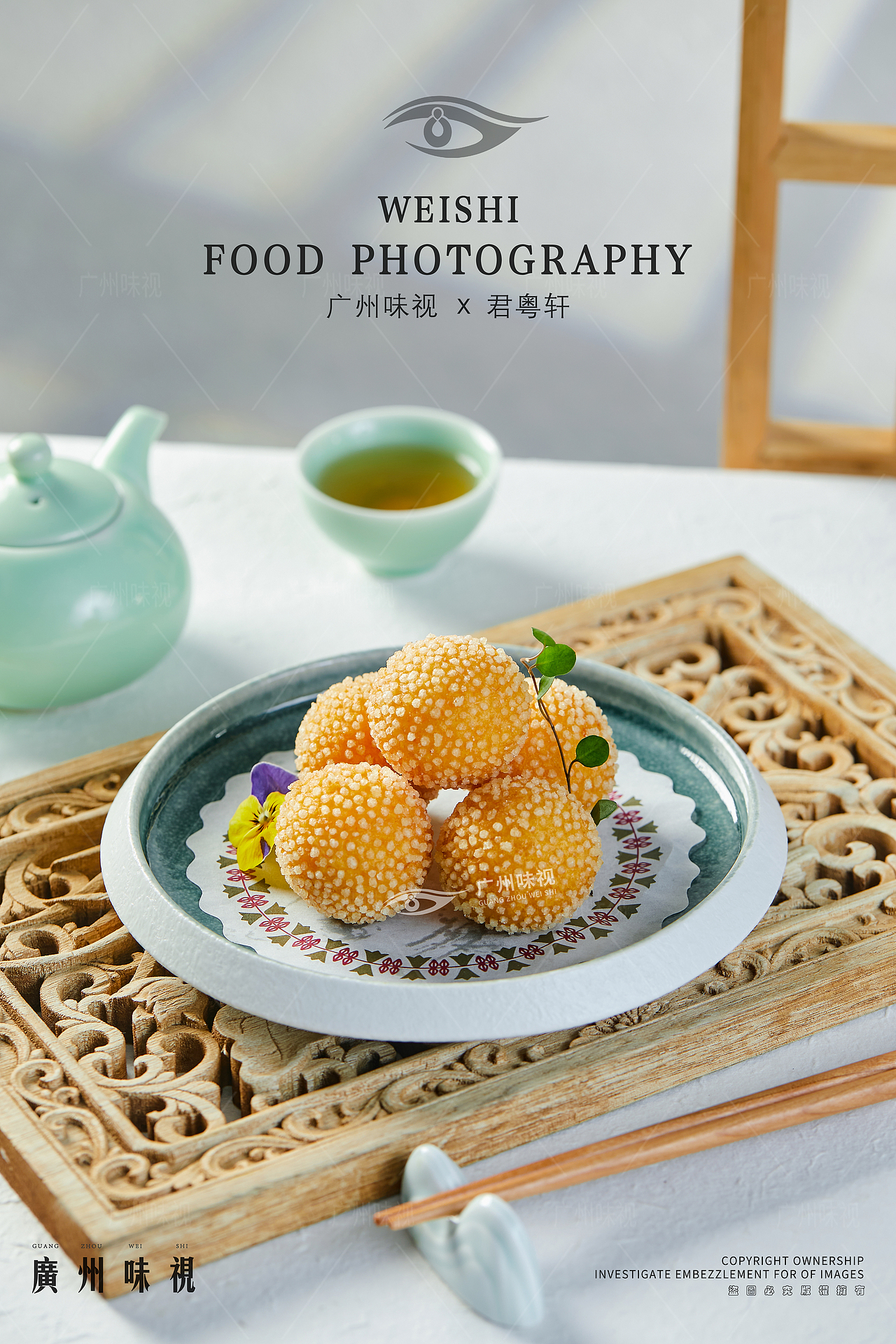 君粤轩  |  广州味视美食摄影案例