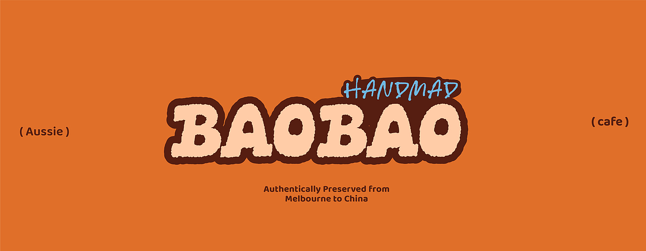 澳式手作咖啡BAOBAO |咖啡品牌设计