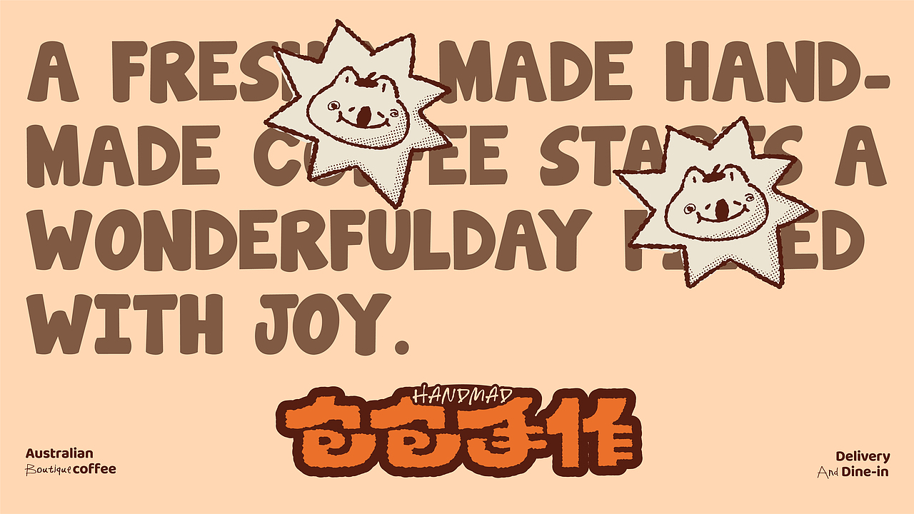 澳式手作咖啡BAOBAO |咖啡品牌设计