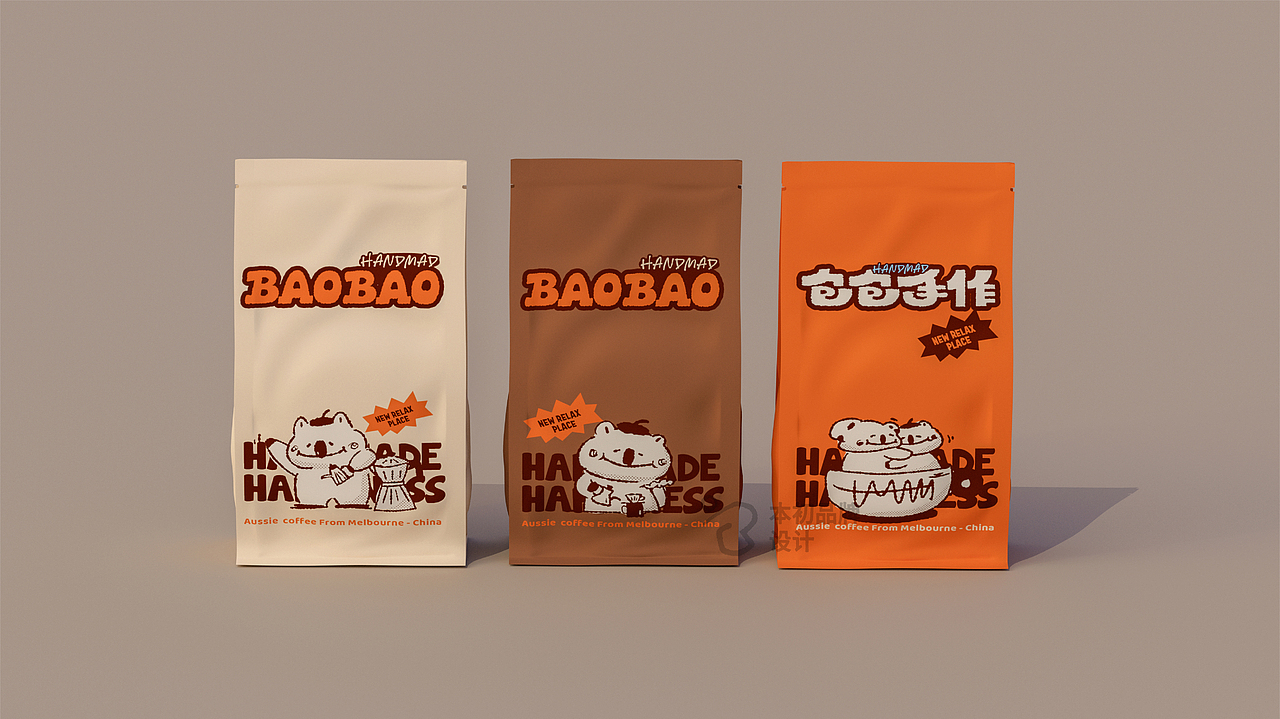 澳式手作咖啡BAOBAO |咖啡品牌设计