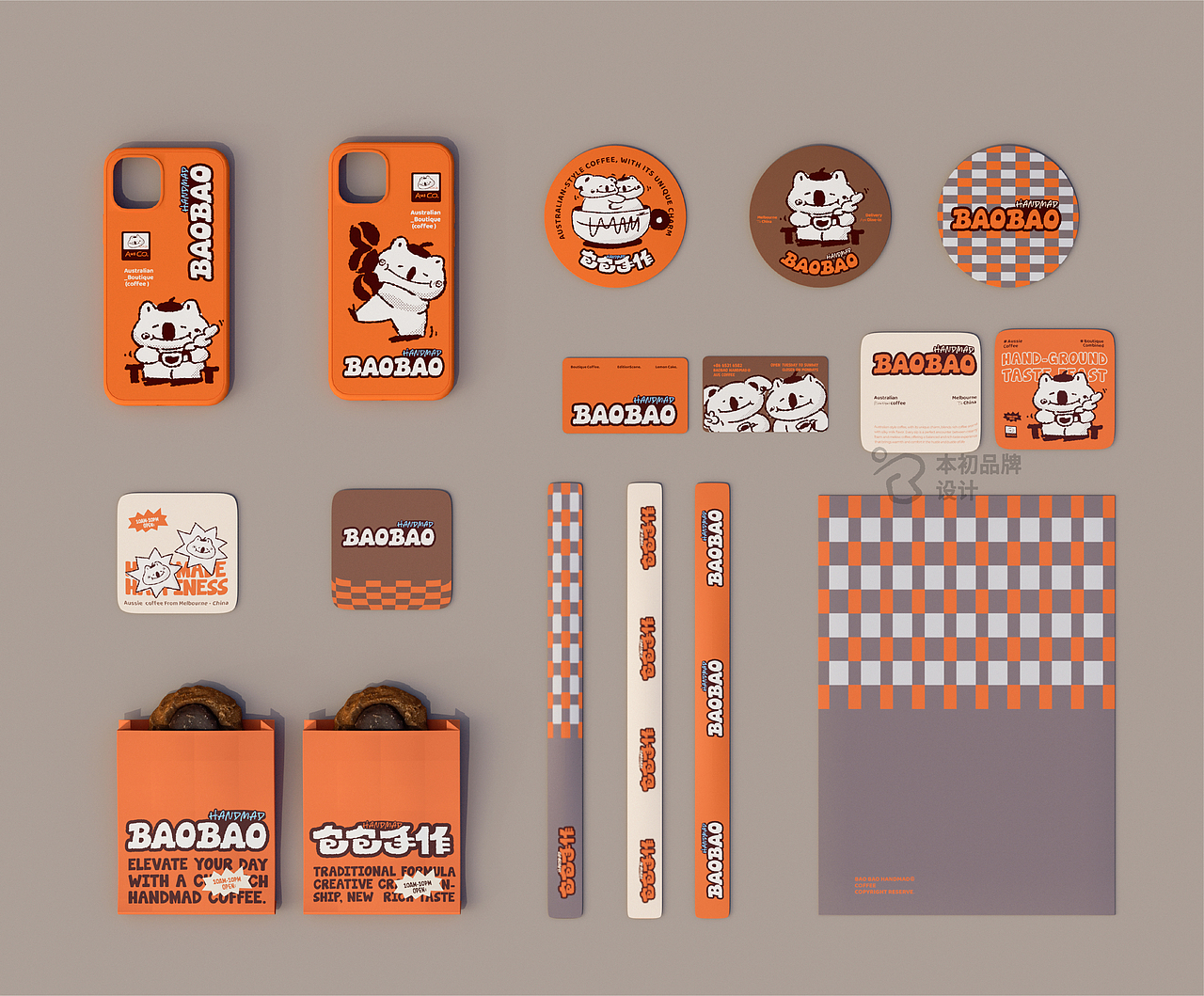 澳式手作咖啡BAOBAO |咖啡品牌设计