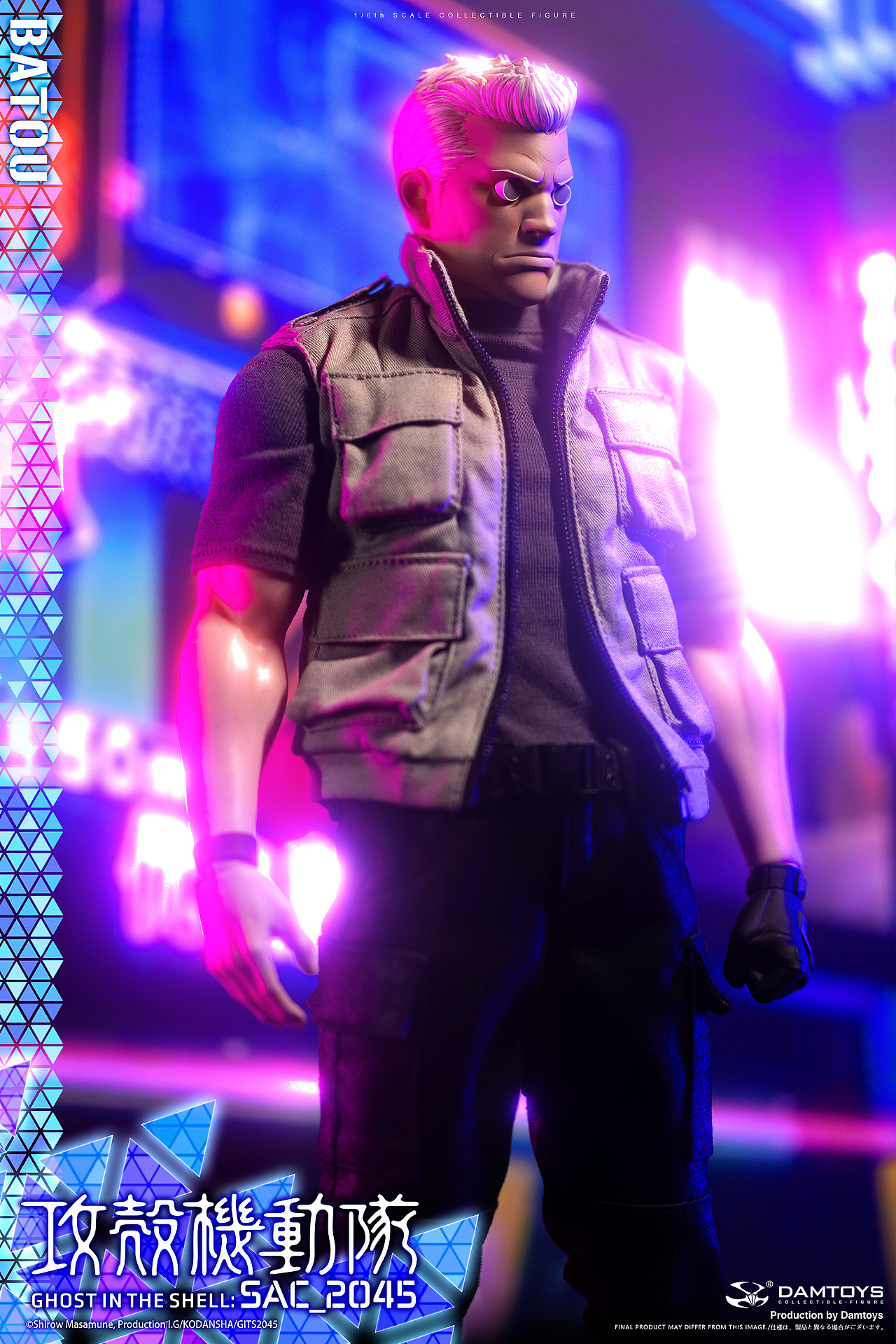 攻壳机动队 SAC_2045 巴特