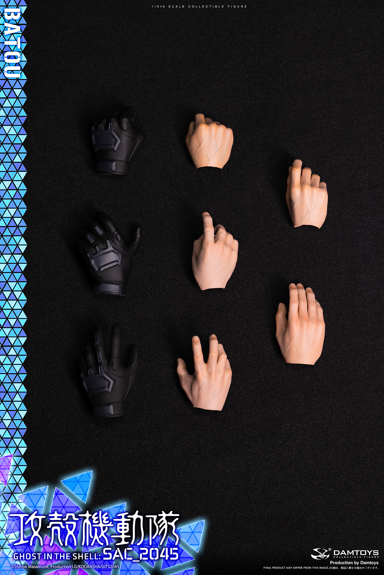 攻壳机动队 SAC_2045 巴特