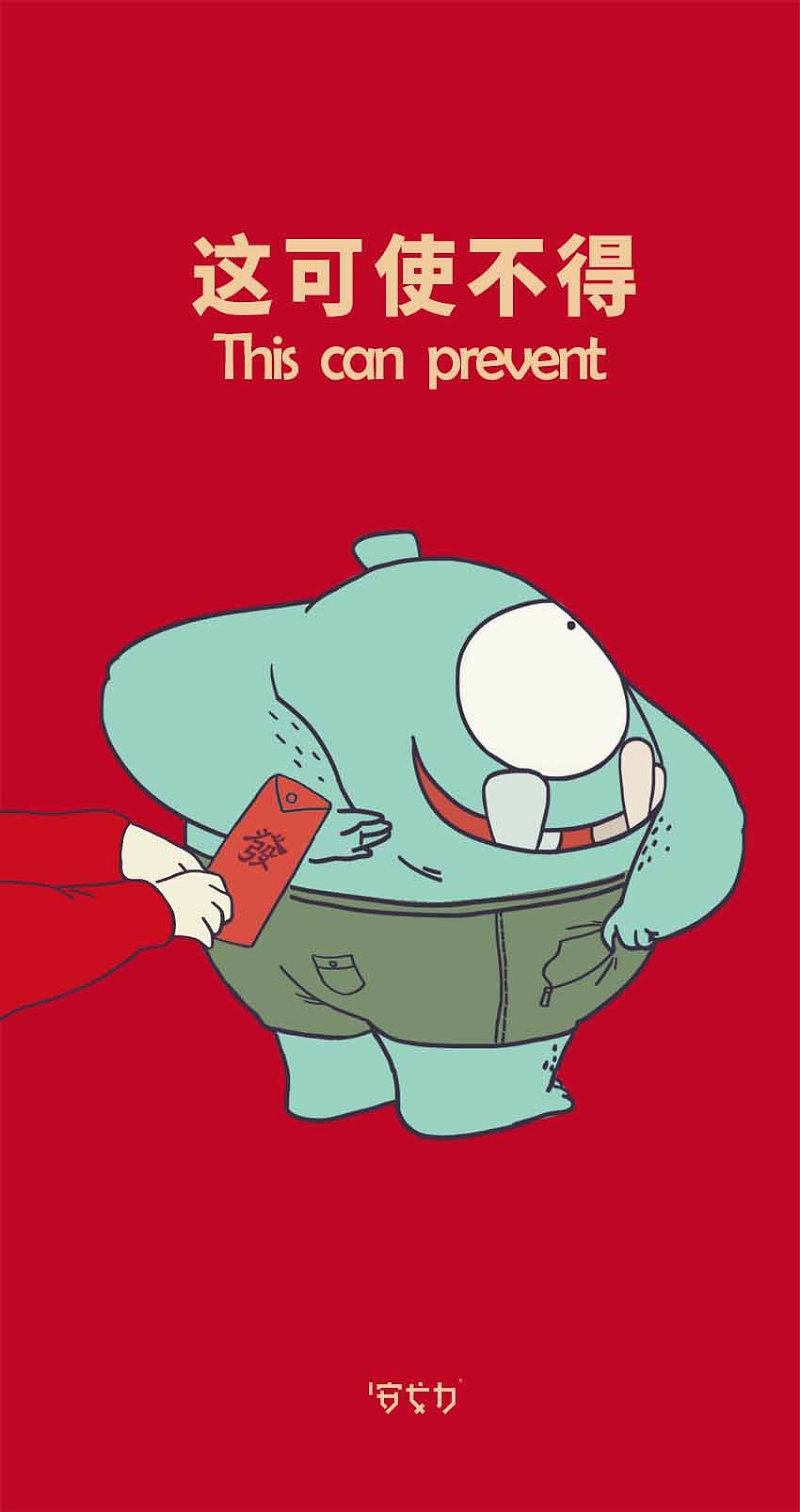 出息啦!安戈力IP和帕拉梅拉联名?!