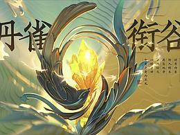 欣赏