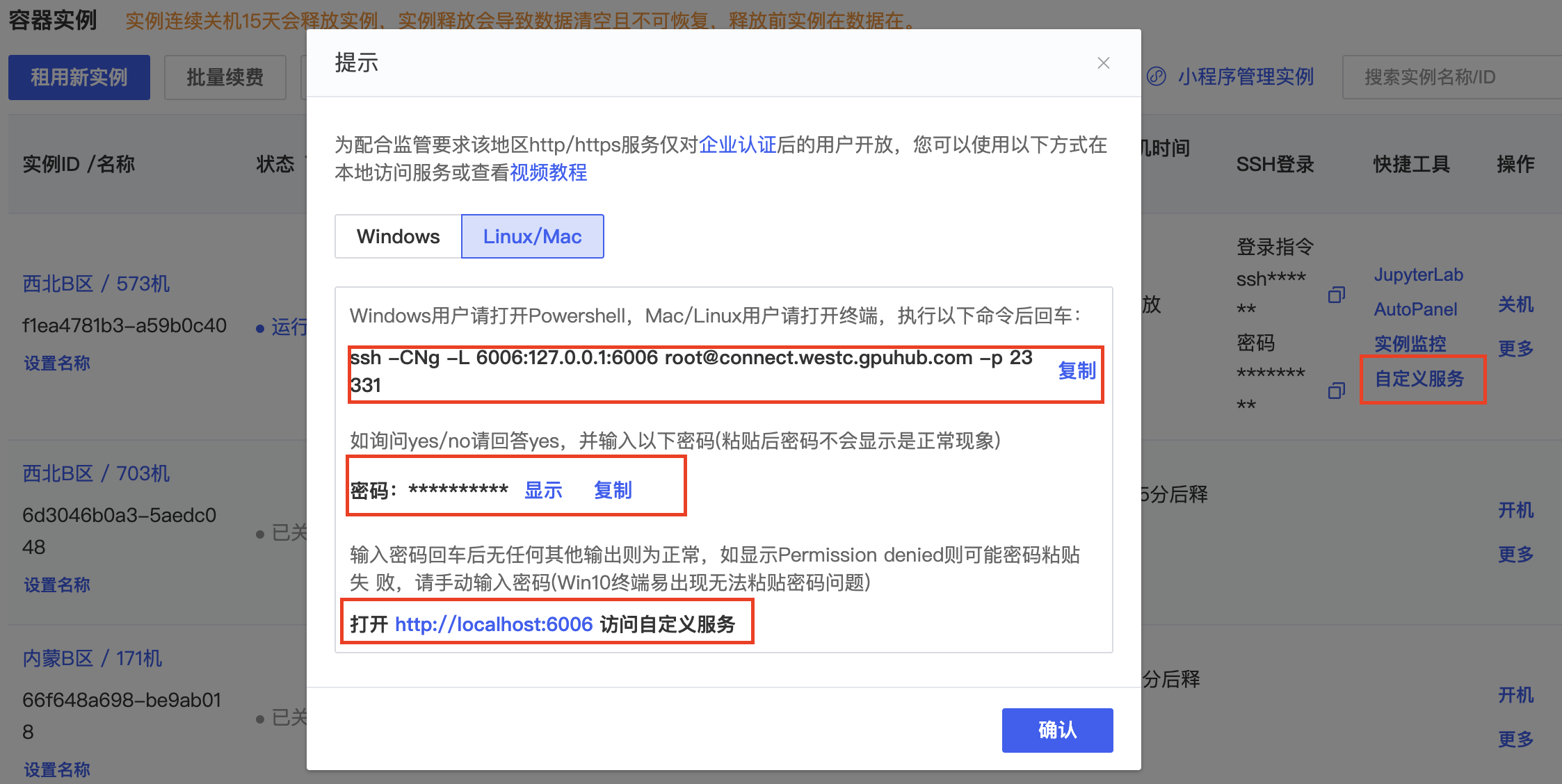 AIGC—Stable Diffusion WebUI 苹果电脑云端基础教程(图ZMTUwMDAzMjg=) - 教程 - 站酷设计师JingggWang原创素材 - 站酷ZCOOL