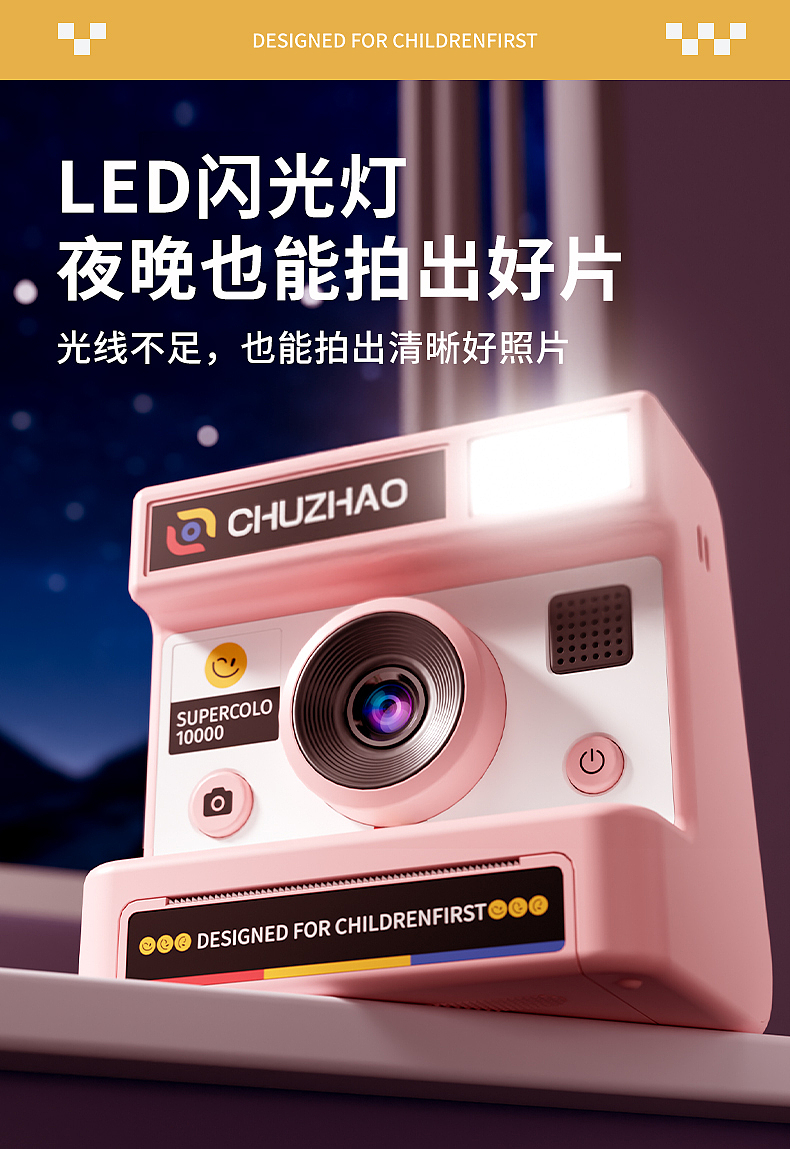《Blender产品渲染》9-12月份（图ZMzgzMTQ2Mzg0） - 产品 - 站酷设计师搅拌机且电商原创素材 - 站酷ZCOOL