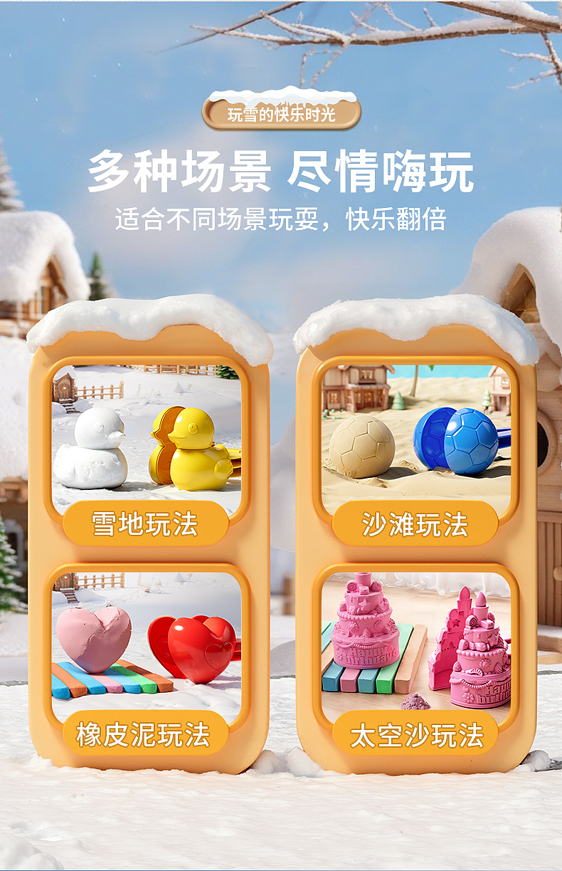 《Blender产品渲染》9-12月份（图ZMzgzMTQ2Mzgw） - 产品 - 站酷设计师搅拌机且电商原创素材 - 站酷ZCOOL