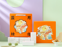 包装