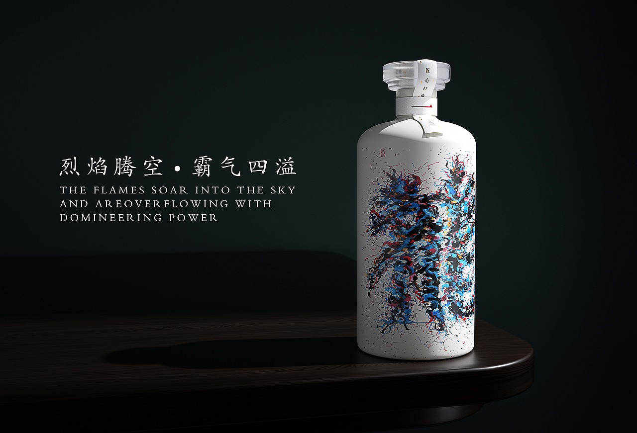 之明文创&龙年生肖纪念酒（图ZMzgzMTQ3MTE2） - 包装 - 站酷设计师李之明原创素材 - 站酷ZCOOL