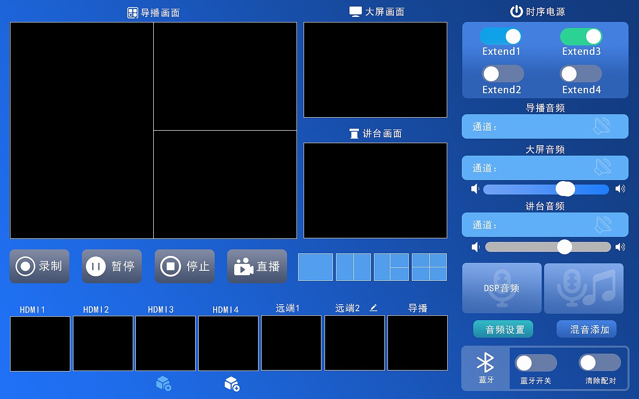 录播导播控制（图ZMzgzMTQ3Mzcy） - APP界面 - 站酷设计师超级DIY转专户原创素材 - 站酷ZCOOL