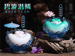 国潮【元宝蛇之碧波潜鳞】潮起东方 乙巳灵蛇