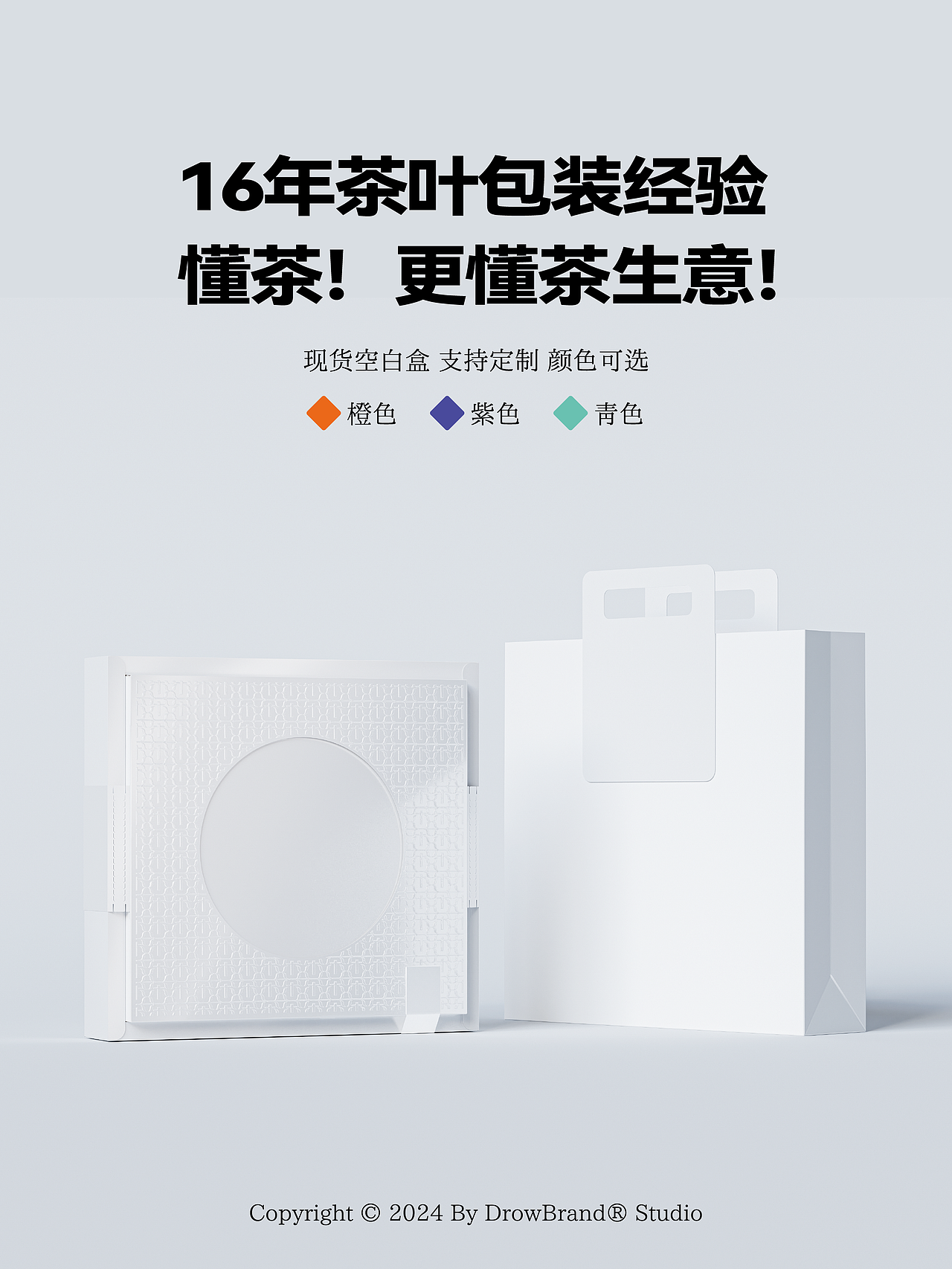 《茶时》创意定制茶叶包装设计（图ZMzgzMTQ3Njcy） - 包装 - 站酷设计师琢创意爆品茶设计原创素材 - 站酷ZCOOL
