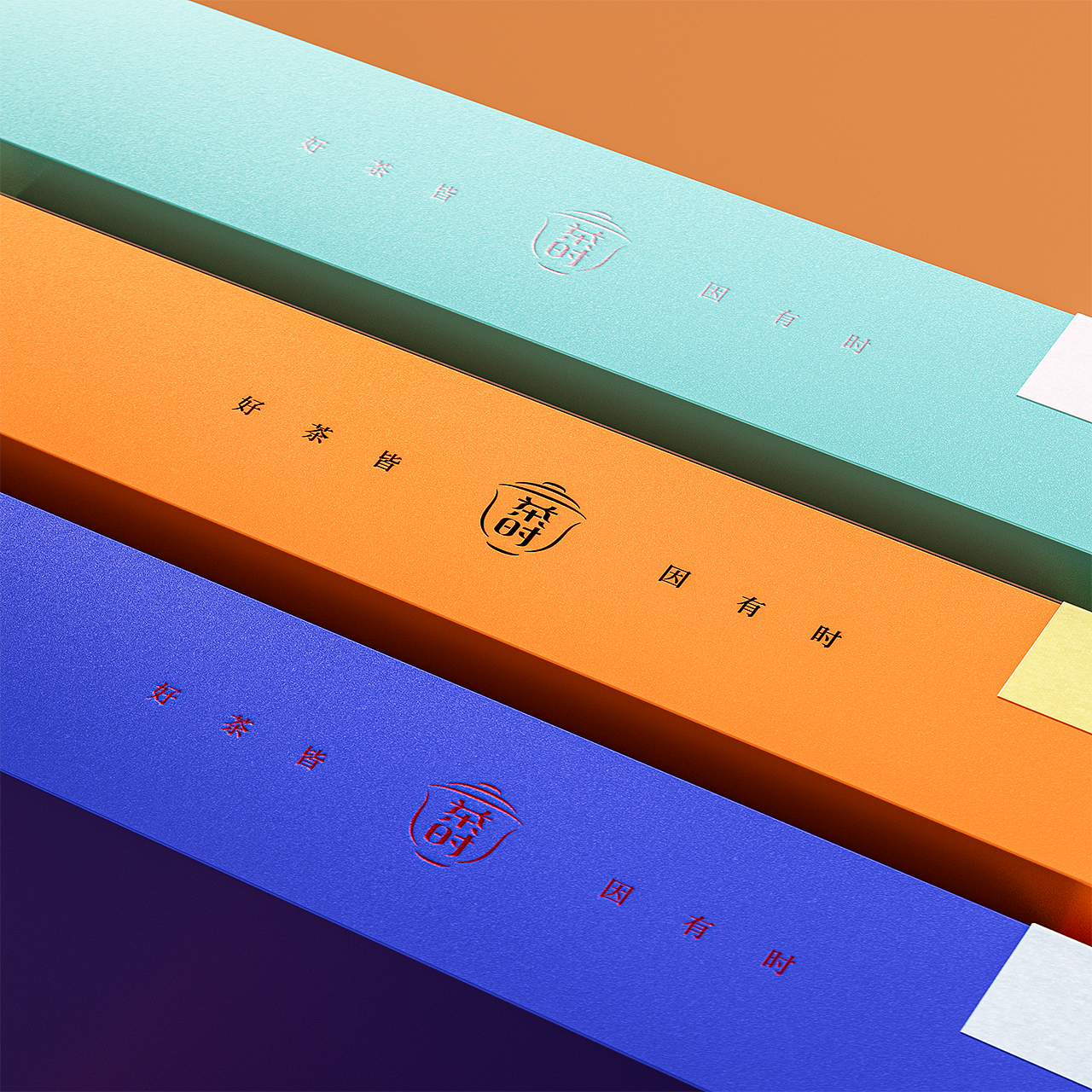 《茶时》创意定制茶叶包装设计（图ZMzgzMTQ3Njk2） - 包装 - 站酷设计师琢创意爆品茶设计原创素材 - 站酷ZCOOL