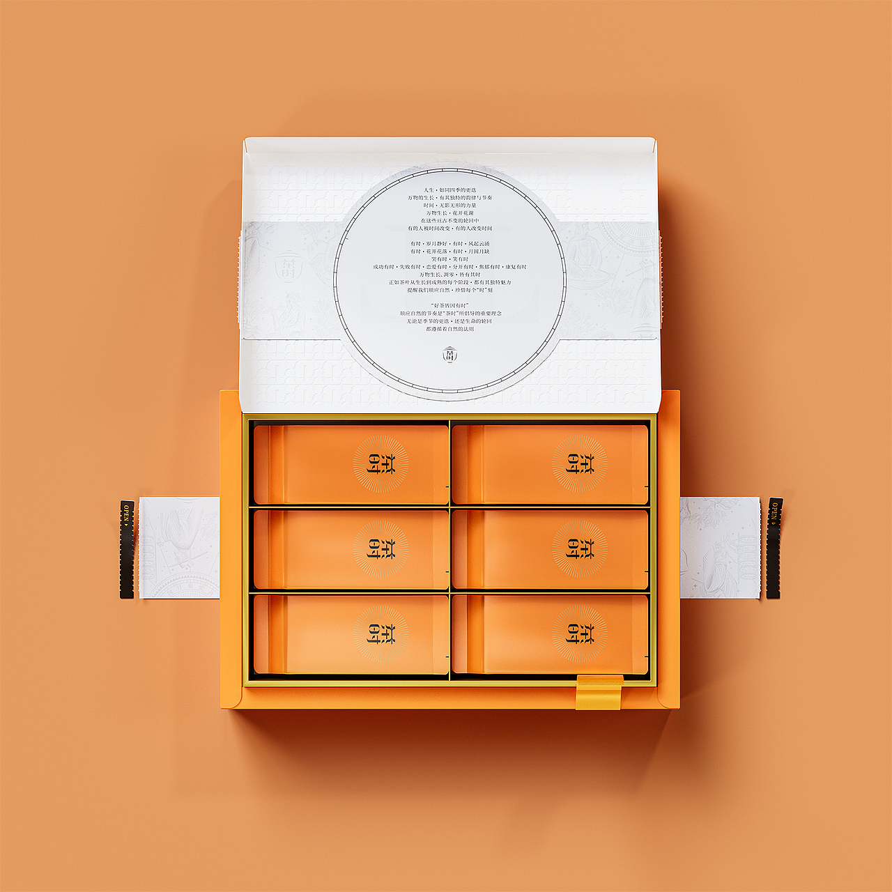 《茶时》创意定制茶叶包装设计（图ZMzgzMTQ3Nzgw） - 包装 - 站酷设计师琢创意爆品茶设计原创素材 - 站酷ZCOOL