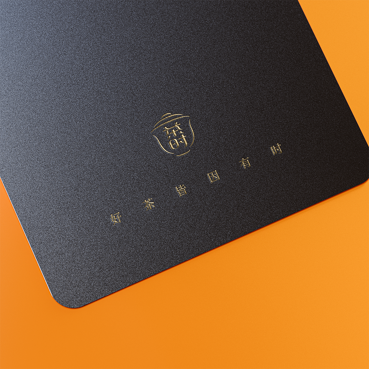 《茶时》创意定制茶叶包装设计（图ZMzgzMTQ3ODQ4） - 包装 - 站酷设计师琢创意爆品茶设计原创素材 - 站酷ZCOOL