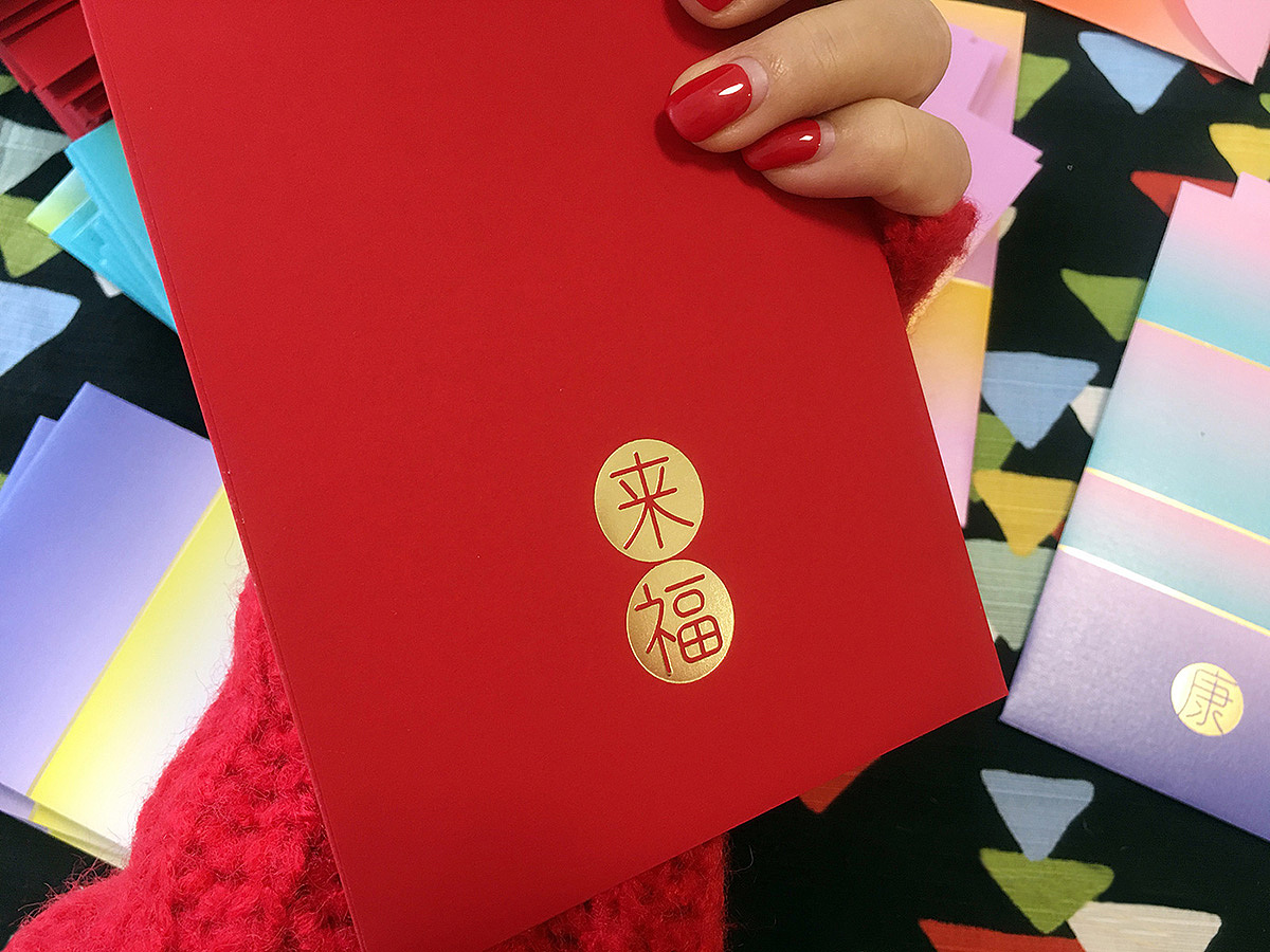 <来福>利事封设计/文创礼品