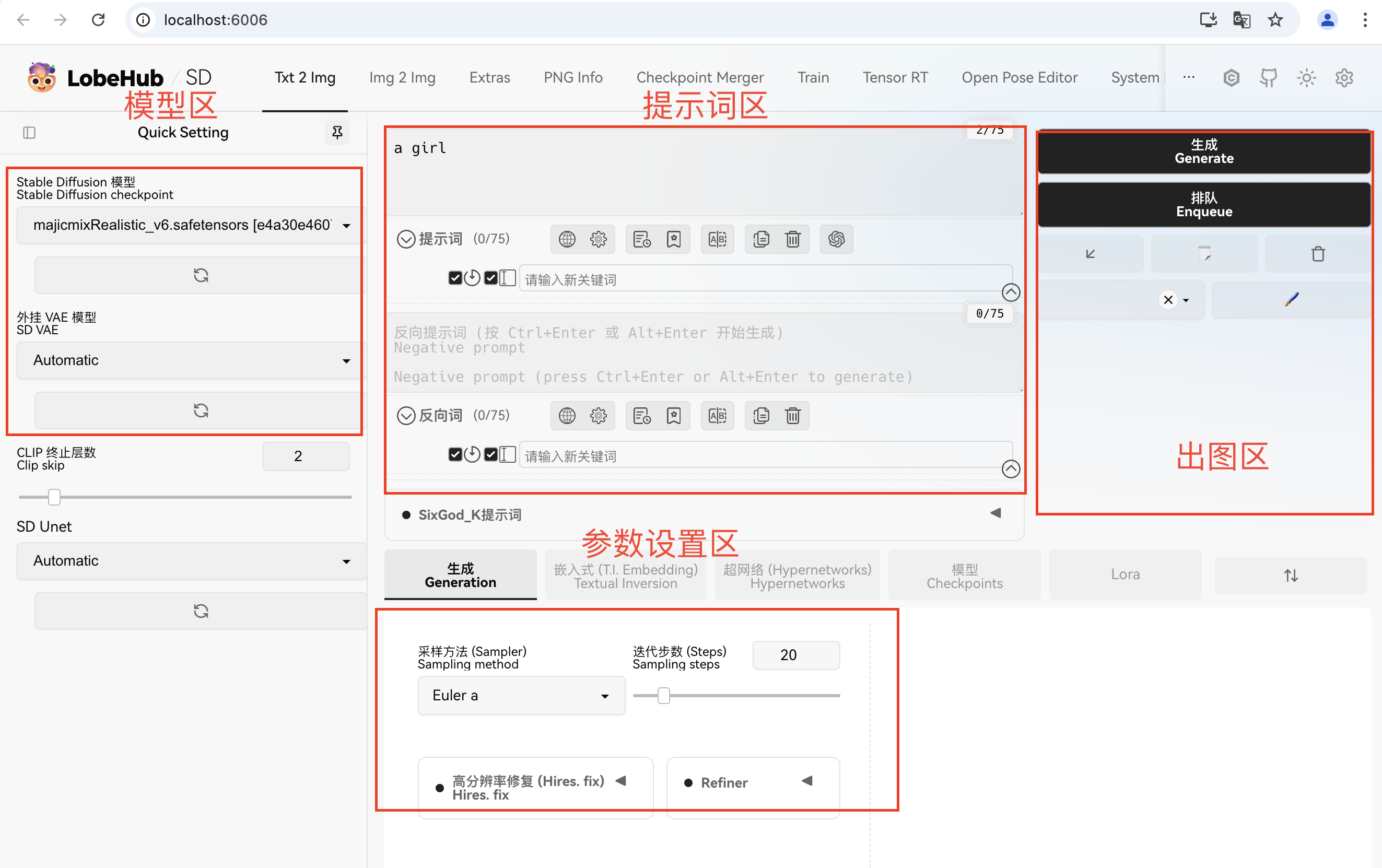 AIGC—Stable Diffusion WebUI 苹果电脑云端基础教程(图ZMTUwMDAzNDQ=) - 教程 - 站酷设计师JingggWang原创素材 - 站酷ZCOOL