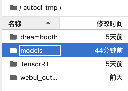 AIGC—Stable Diffusion WebUI 苹果电脑云端基础教程(图ZMTUwMDAzNTI=) - 教程 - 站酷设计师JingggWang原创素材 - 站酷ZCOOL