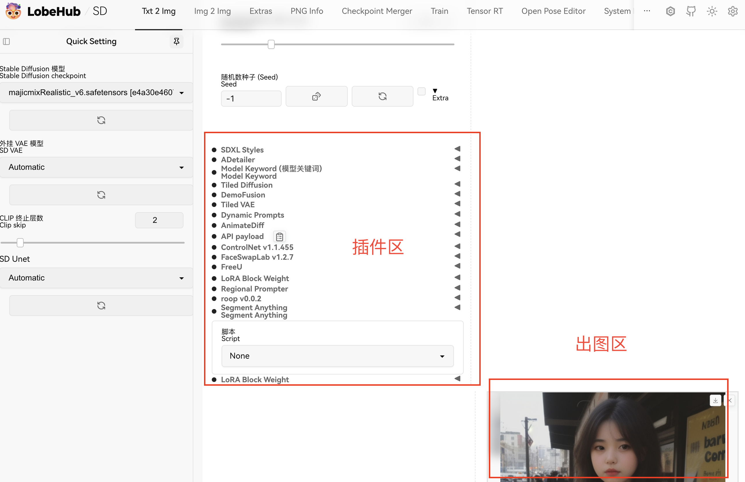 AIGC—Stable Diffusion WebUI 苹果电脑云端基础教程(图ZMTUwMDAzNTY=) - 教程 - 站酷设计师JingggWang原创素材 - 站酷ZCOOL
