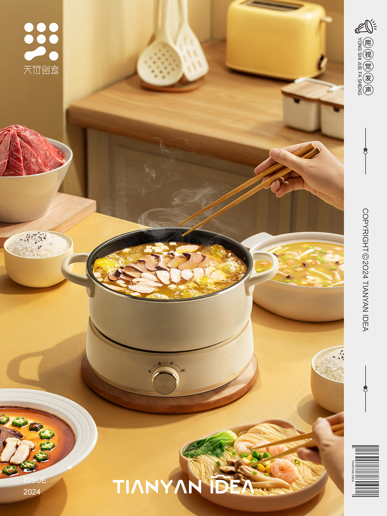 电商拍摄/好人家调味料（图ZMzgzMTQ5MTk2） - 美食摄影 - 站酷设计师天衍创意原创素材 - 站酷ZCOOL