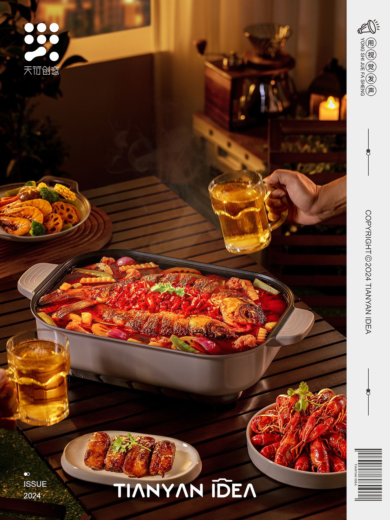 电商拍摄/好人家调味料（图ZMzgzMTQ5MjA4） - 美食摄影 - 站酷设计师天衍创意原创素材 - 站酷ZCOOL