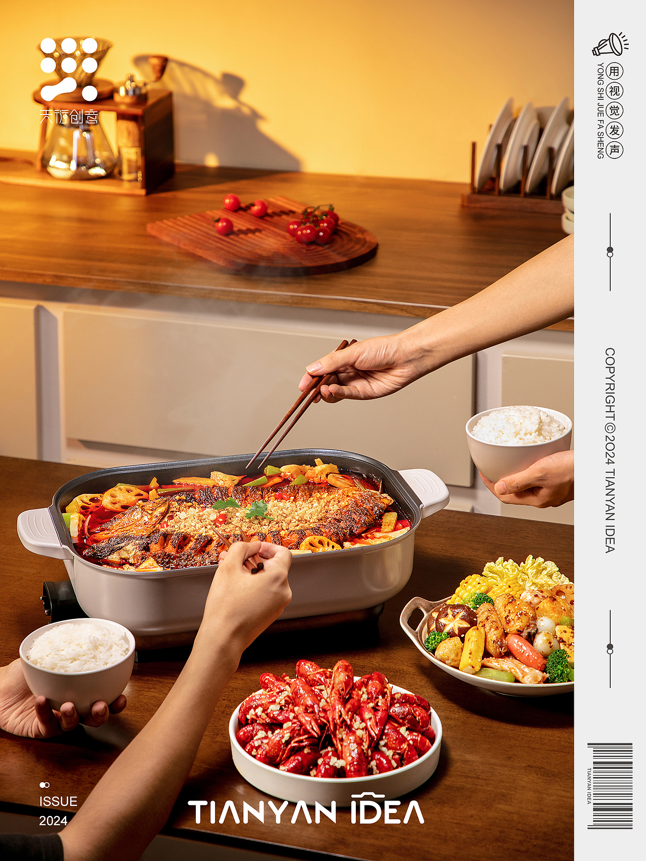 电商拍摄/好人家调味料（图ZMzgzMTQ5MjU2） - 美食摄影 - 站酷设计师天衍创意原创素材 - 站酷ZCOOL