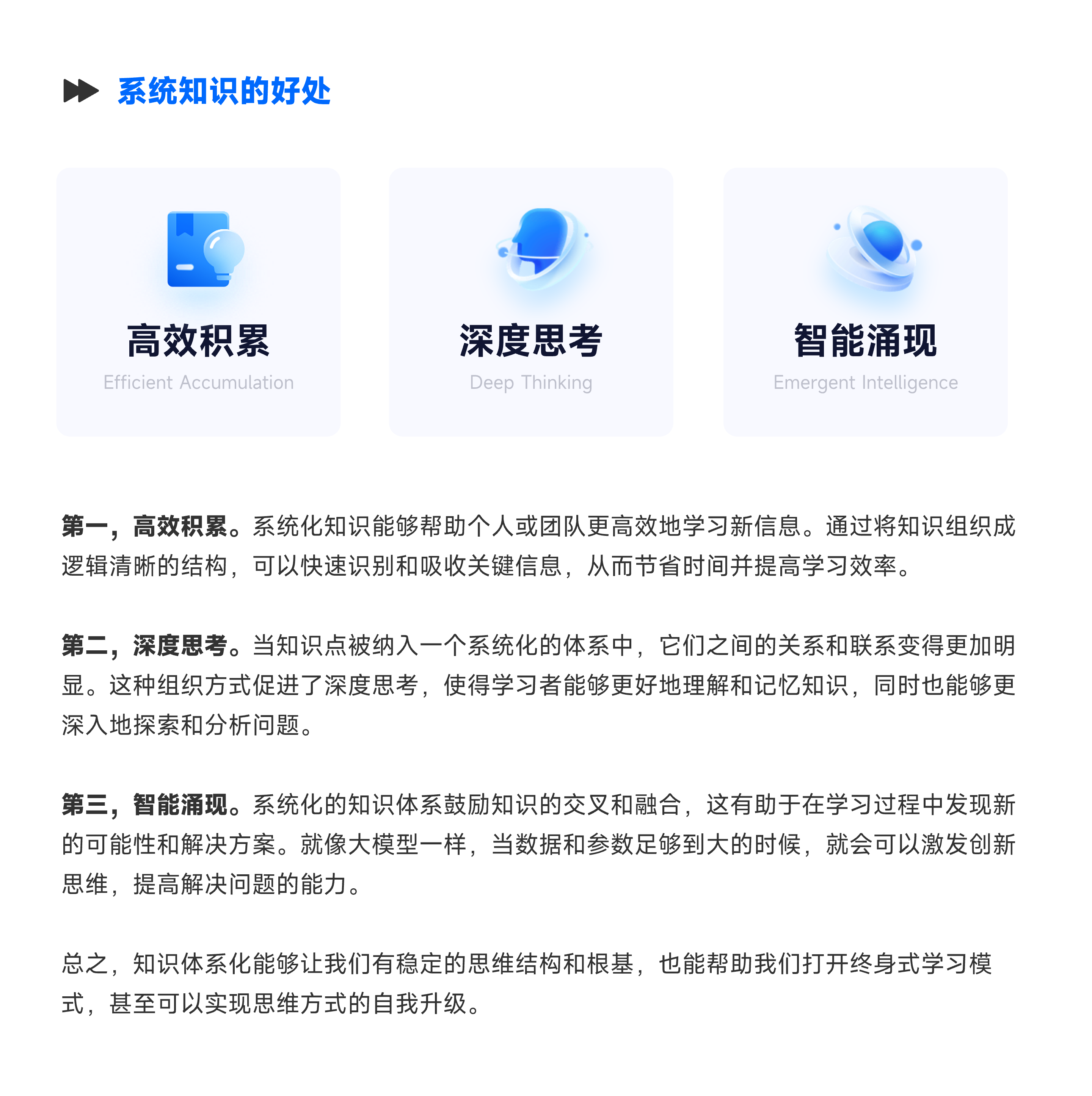 系统思维 | 解读设计背后的深层逻辑（图ZMTUwMDA0Mjg=） - 教程 - 站酷设计师设绘闲人520原创素材 - 站酷ZCOOL