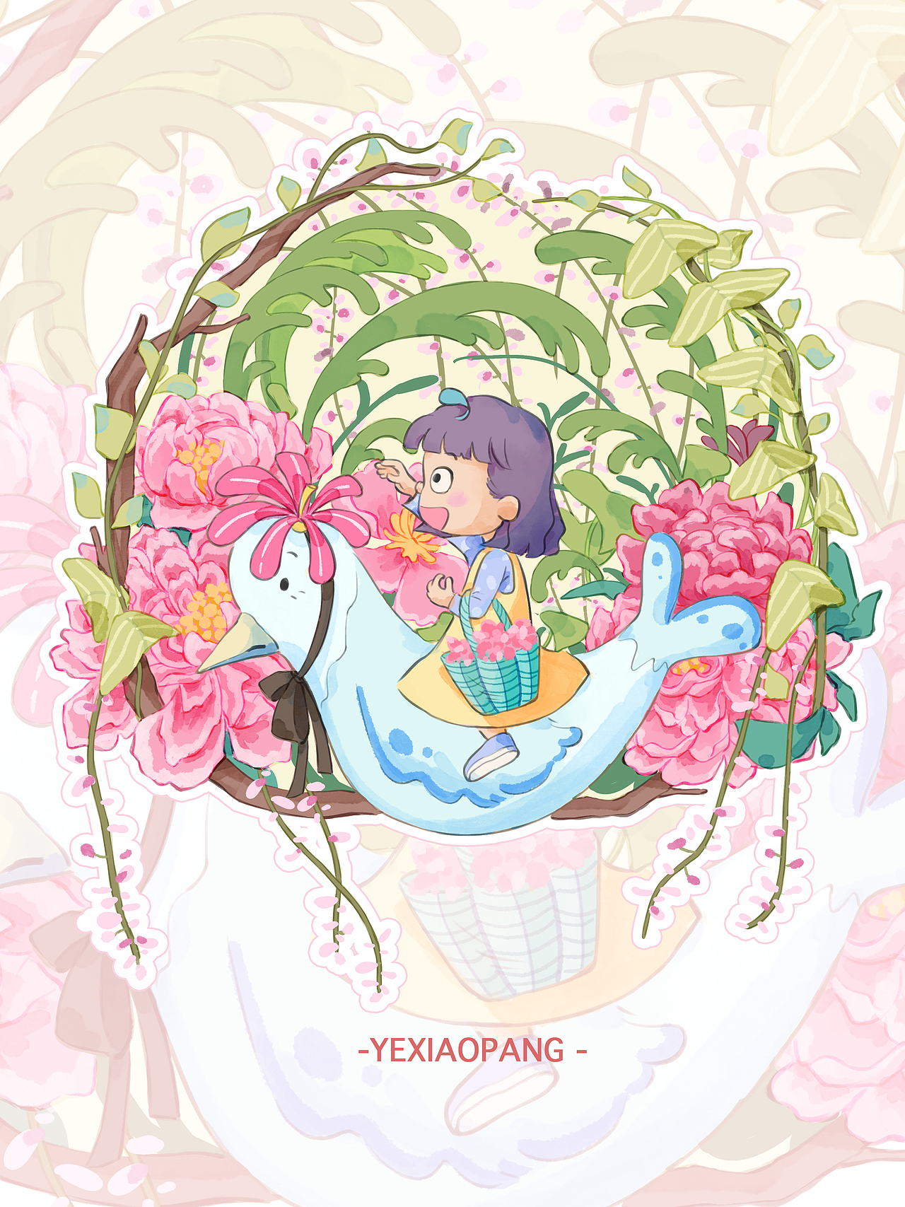 2024《601童话小镇》（图ZMzgzMTUwNzky） - 绘本 - 站酷设计师叶小胖YXP原创素材 - 站酷ZCOOL