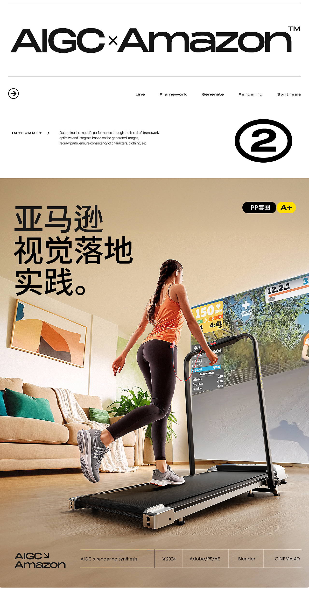 AIGC助力电商视觉实践 | AI动态化探索实验 [综合案例]（图ZMzgzMTUxMjY0） - 电商 - 站酷设计师好也HOYE_AI原创素材 - 站酷ZCOOL