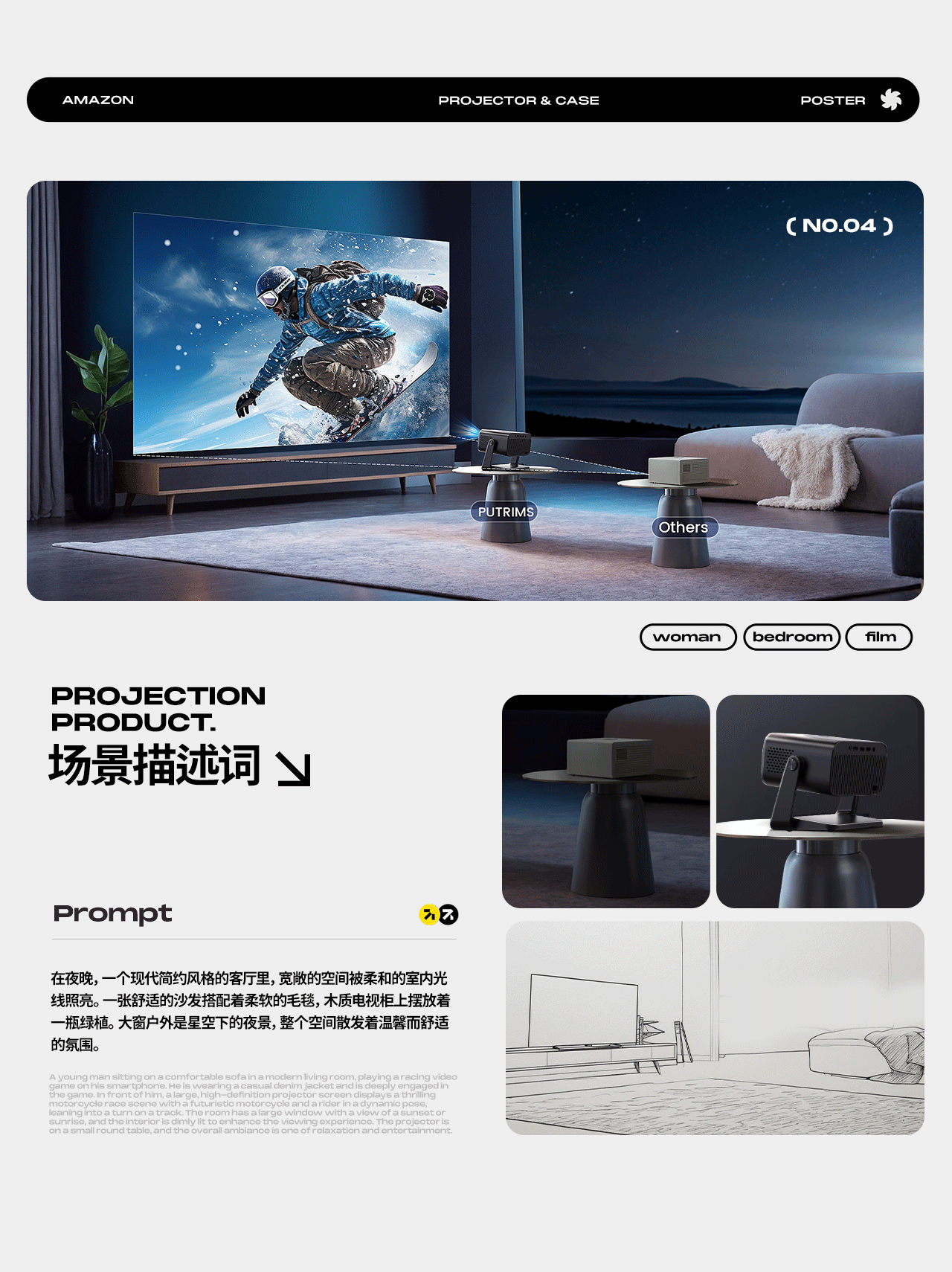 AIGC助力电商视觉实践 | AI动态化探索实验 [综合案例]（图ZMzgzMTUxMzI4） - 电商 - 站酷设计师好也HOYE_AI原创素材 - 站酷ZCOOL