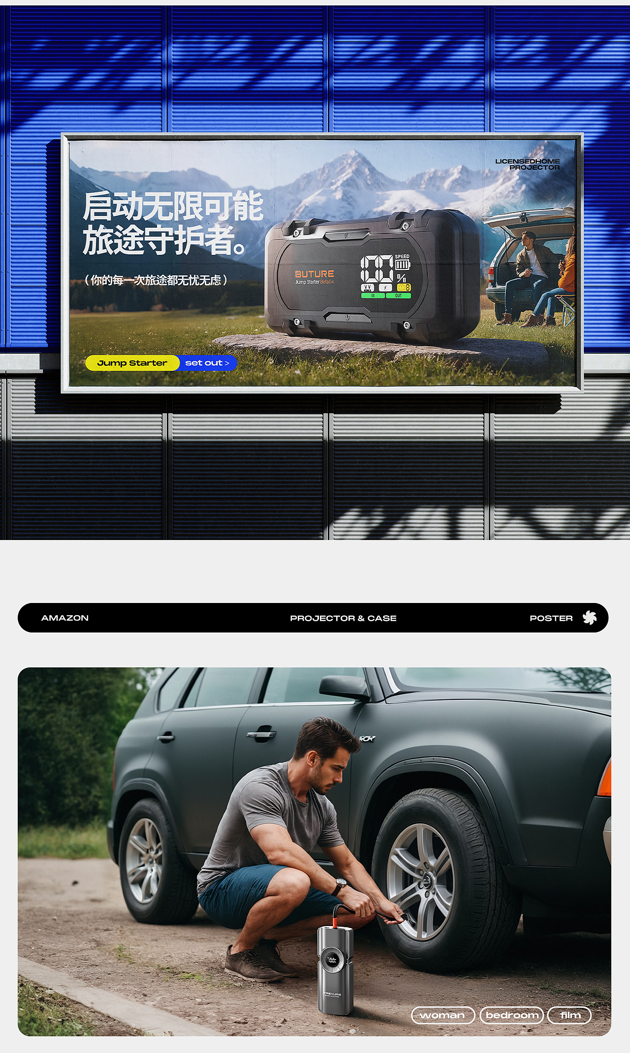 AIGC助力电商视觉实践 | AI动态化探索实验 [综合案例]（图ZMzgzMTUxMzU2） - 电商 - 站酷设计师好也视觉_AI原创素材 - 站酷ZCOOL