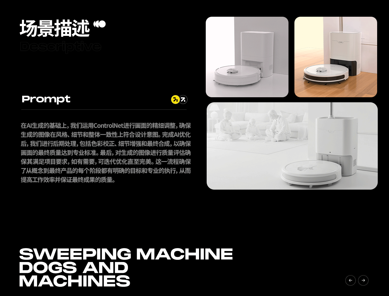 AIGC助力电商视觉实践 | AI动态化探索实验 [综合案例]（图ZMzgzMTUxNDMy） - 电商 - 站酷设计师好也视觉_AI原创素材 - 站酷ZCOOL