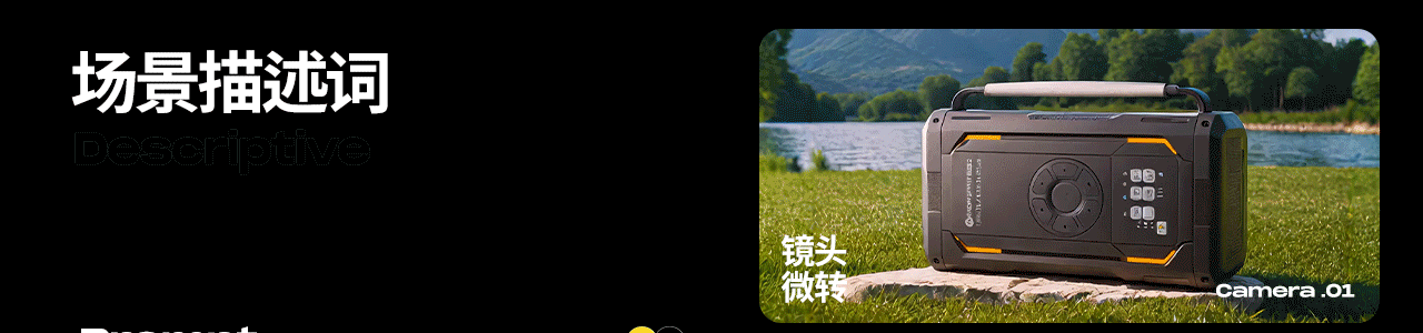 AIGC助力电商视觉实践 | AI动态化探索实验 [综合案例]（图ZMzgzMTUxMzg0） - 电商 - 站酷设计师好也视觉_AI原创素材 - 站酷ZCOOL