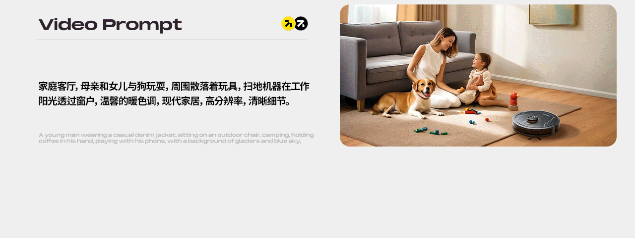 AIGC助力电商视觉实践 | AI动态化探索实验 [综合案例]（图ZMzgzMTUxNDA0） - 电商 - 站酷设计师好也HOYE_AI原创素材 - 站酷ZCOOL