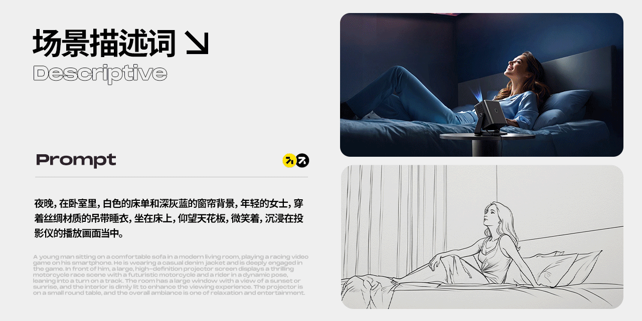 AIGC助力电商视觉实践 | AI动态化探索实验 [综合案例]（图ZMzgzMTUxMzI0） - 电商 - 站酷设计师好也HOYE_AI原创素材 - 站酷ZCOOL