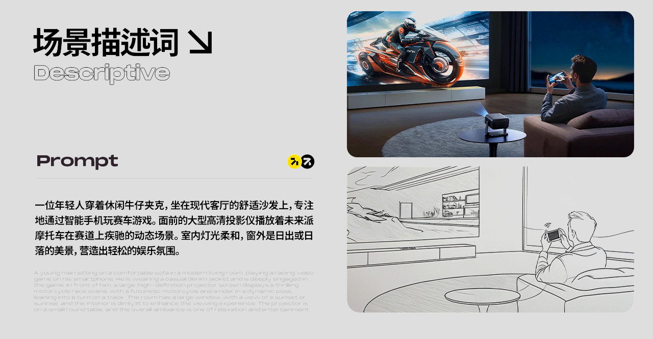 AIGC助力电商视觉实践 | AI动态化探索实验 [综合案例]（图ZMzgzMTUxMzA4） - 电商 - 站酷设计师好也视觉_AI原创素材 - 站酷ZCOOL