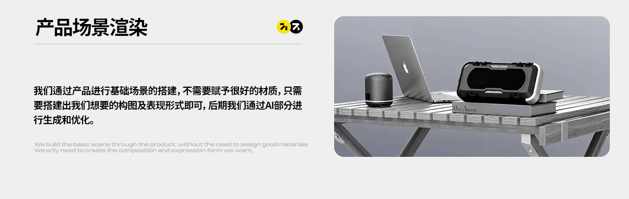 AIGC助力电商视觉实践 | AI动态化探索实验 [综合案例]（图ZMzgzMTUxMzQ4） - 电商 - 站酷设计师好也视觉_AI原创素材 - 站酷ZCOOL