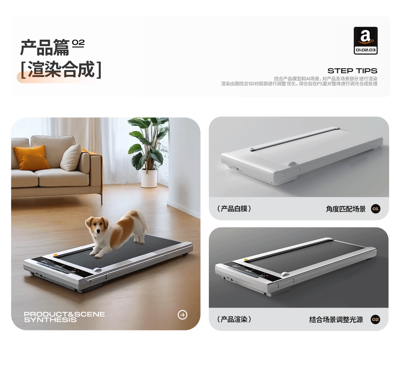 AIGC助力电商视觉实践 | AI动态化探索实验 [综合案例]（图ZMzgzMTUxMjgw） - 电商 - 站酷设计师好也视觉_AI原创素材 - 站酷ZCOOL
