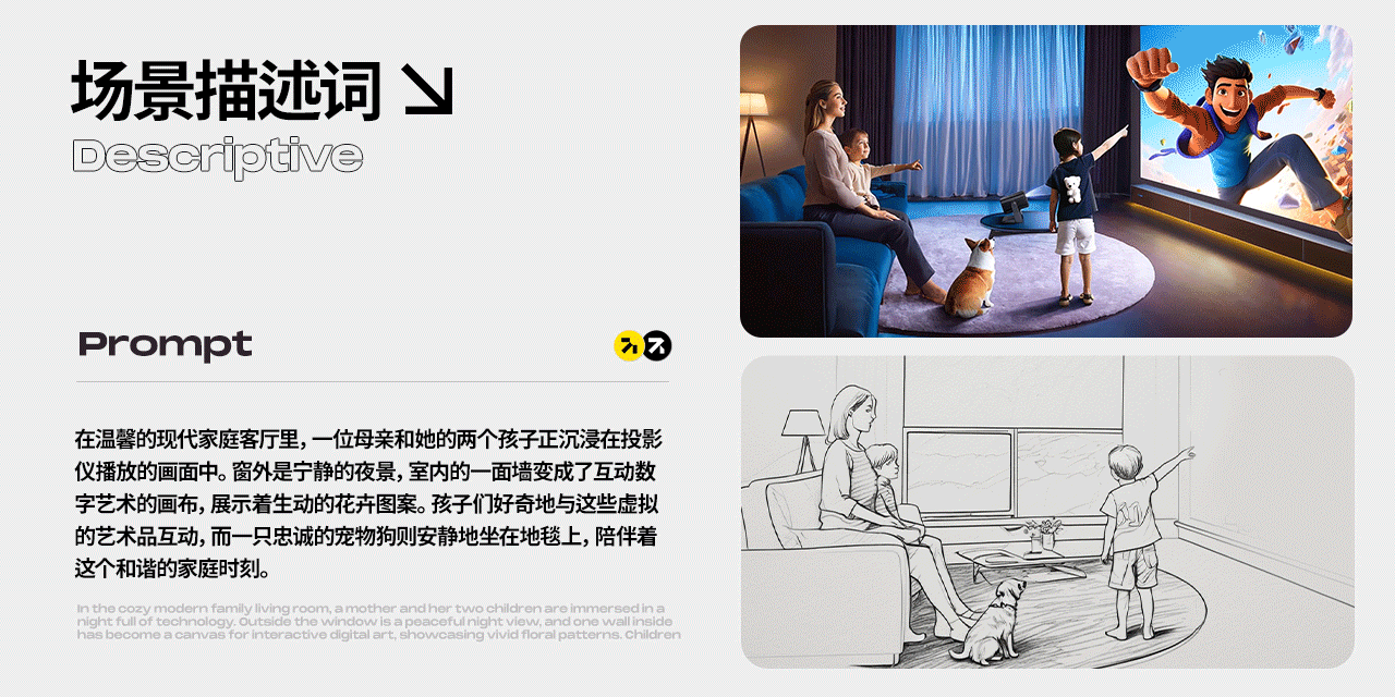 AIGC助力电商视觉实践 | AI动态化探索实验 [综合案例]（图ZMzgzMTUxMzE2） - 电商 - 站酷设计师好也视觉_AI原创素材 - 站酷ZCOOL