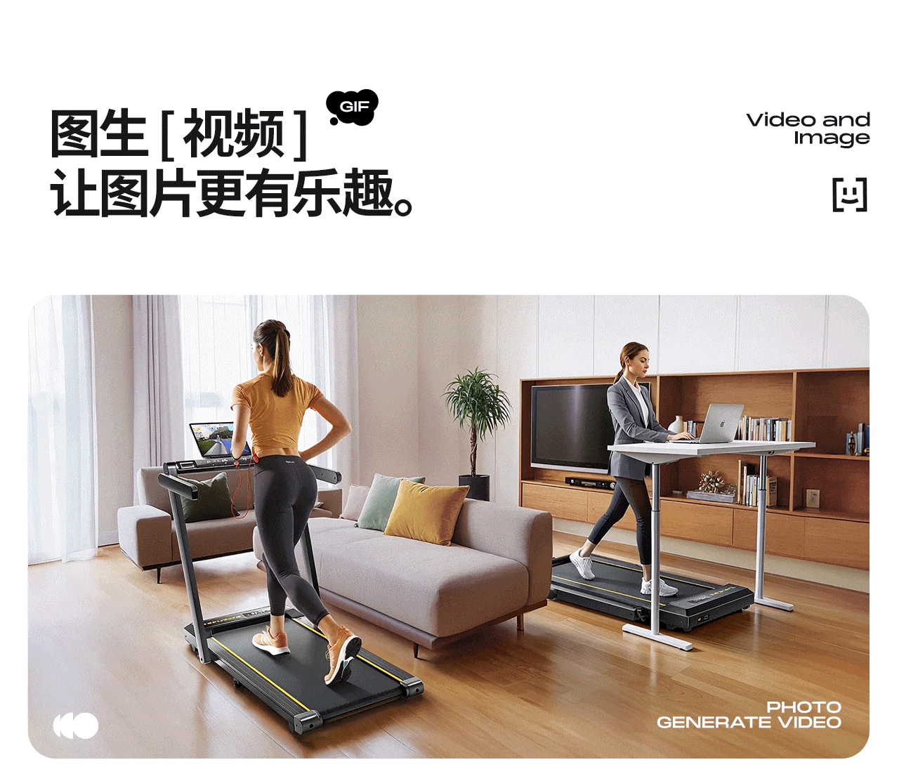 AIGC助力电商视觉实践 | AI动态化探索实验 [综合案例]（图ZMzgzMTUxMjg4） - 电商 - 站酷设计师好也视觉_AI原创素材 - 站酷ZCOOL