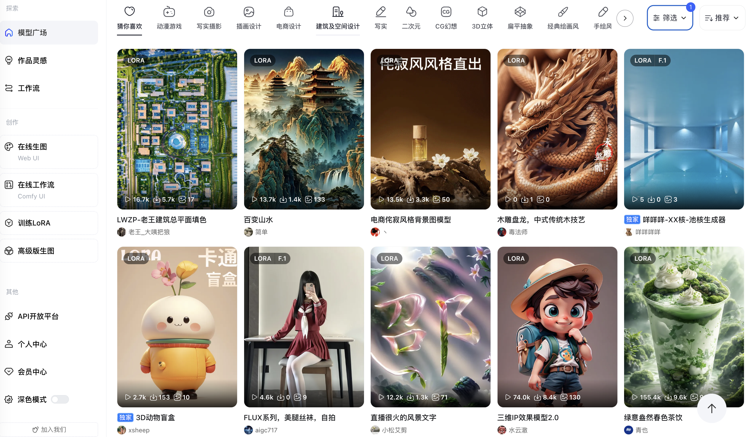 AIGC—Stable Diffusion WebUI 苹果电脑云端基础教程(图ZMTUwMDA0NTI=) - 教程 - 站酷设计师JingggWang原创素材 - 站酷ZCOOL