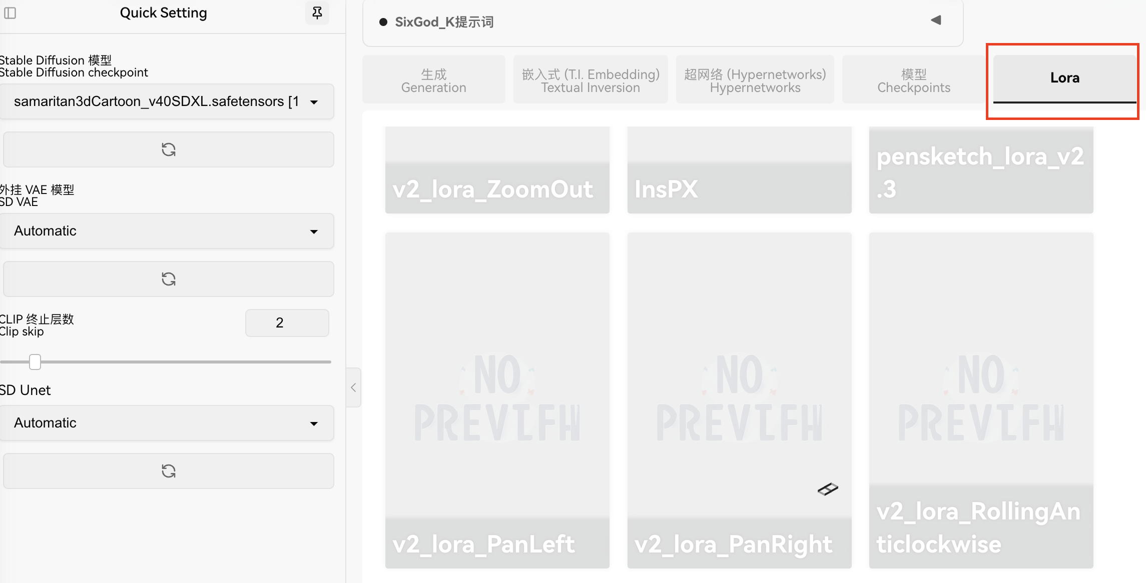 AIGC—Stable Diffusion WebUI 苹果电脑云端基础教程(图ZMTUwMDA0NTY=) - 教程 - 站酷设计师JingggWang原创素材 - 站酷ZCOOL