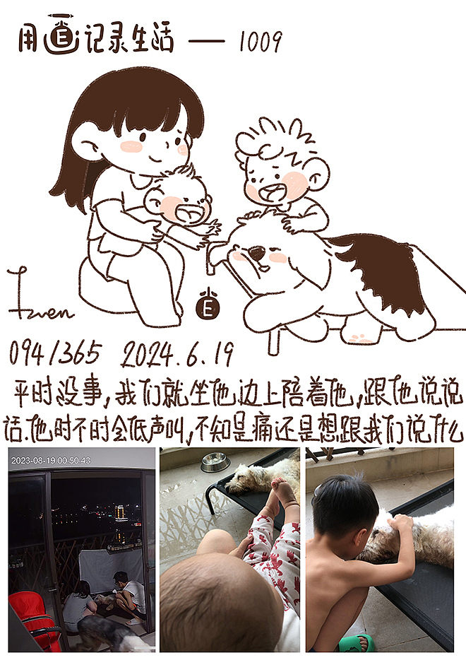 用画纪录生活39（图ZMzgzMTUxNTQ0） - 单幅漫画 - 站酷设计师芥末小E原创素材 - 站酷ZCOOL