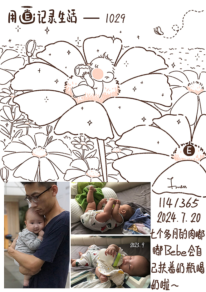 用画纪录生活39（图ZMzgzMTUxNjI0） - 单幅漫画 - 站酷设计师芥末小E原创素材 - 站酷ZCOOL