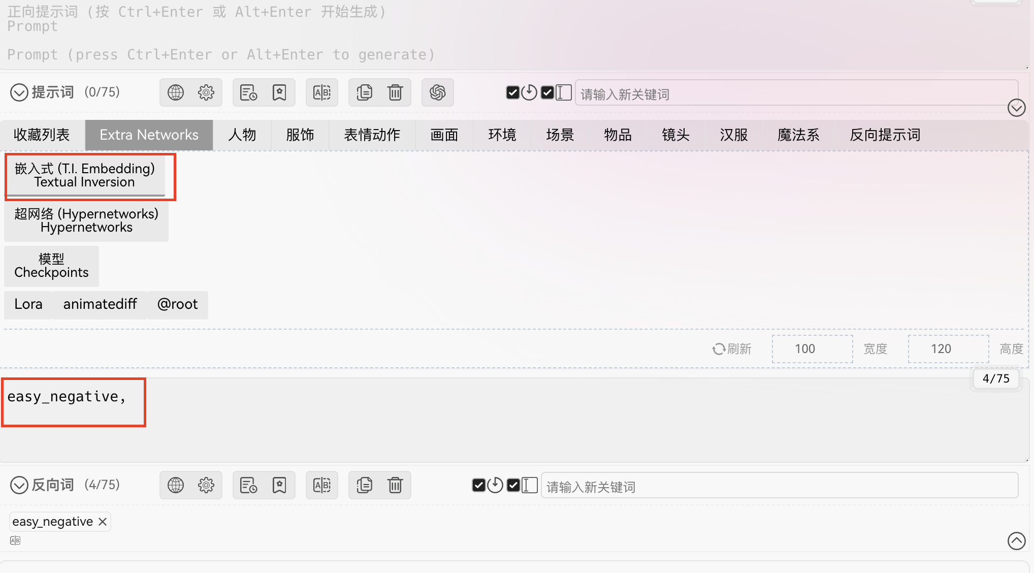 AIGC—Stable Diffusion WebUI 苹果电脑云端基础教程(图ZMTUwMDA0NjA=) - 教程 - 站酷设计师JingggWang原创素材 - 站酷ZCOOL